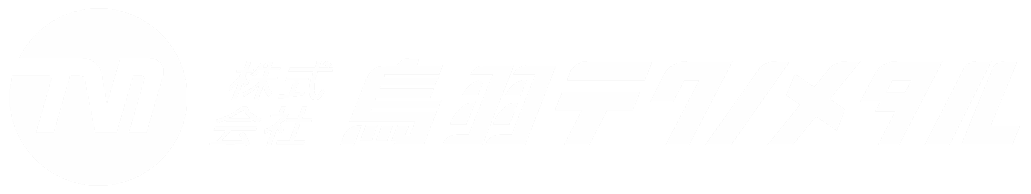 株式会社鳥羽テクノメタル｜耐熱鋳鋼の砂型・遠心鋳造／一貫生産